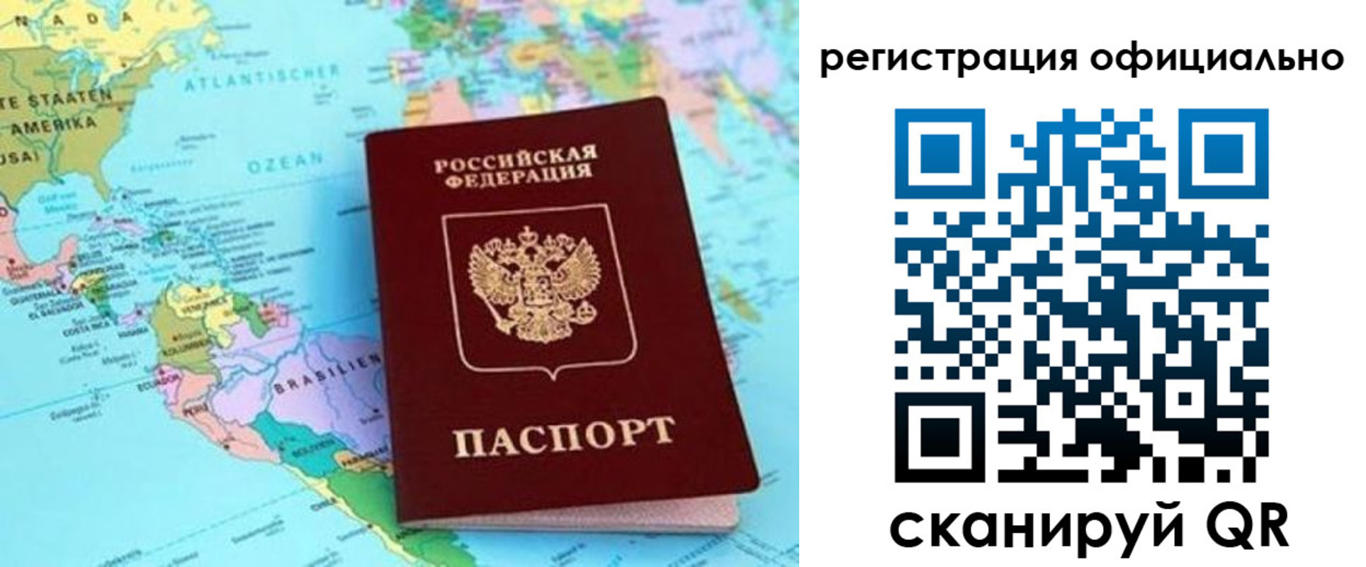 форма 3 в Осинниках