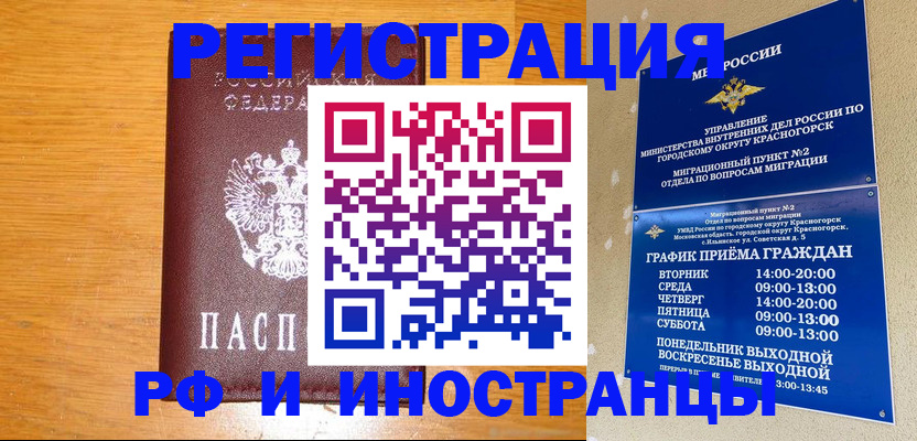 регистрация для дет. сада в Осинниках